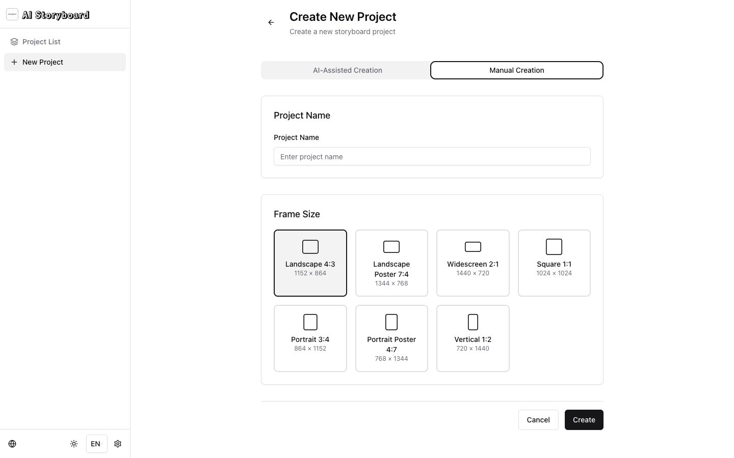 AI Storyboard manual creation screen with project name and storyboard frame size controls